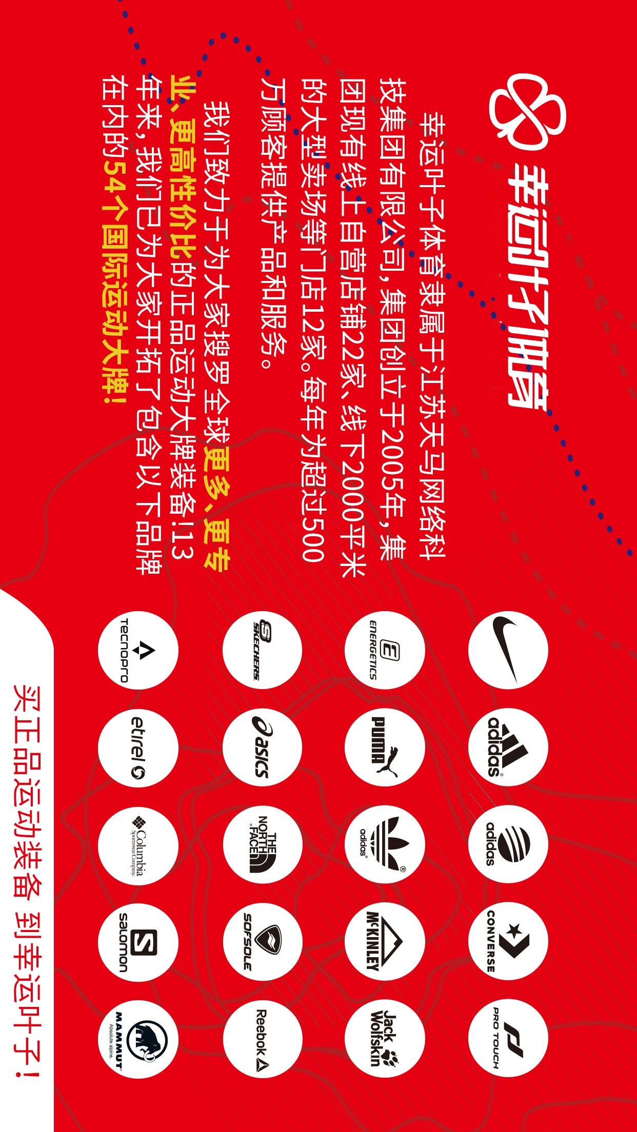 攒半年生活费买到假鞋,攒了两个月的钱买鞋子