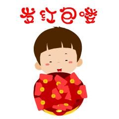 春节拜年祝福语大全最新版,2022实用春节拜年吉祥话祝福语