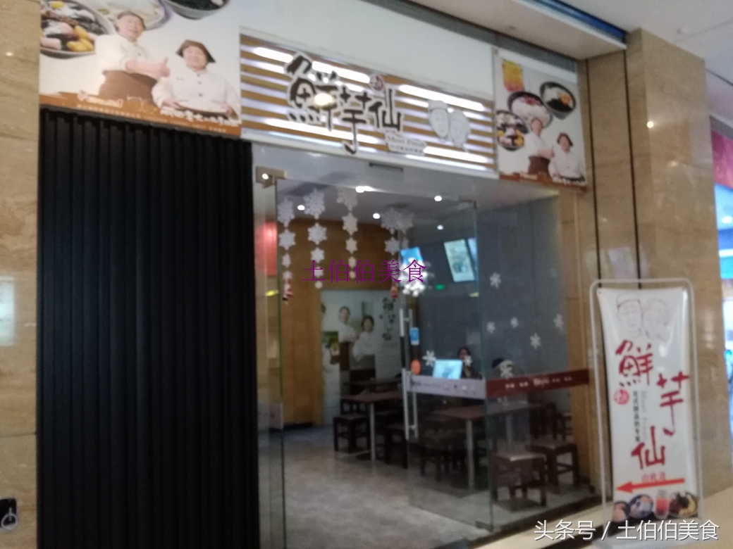 阿土伯到店套餐,阿土伯户外烧烤套餐