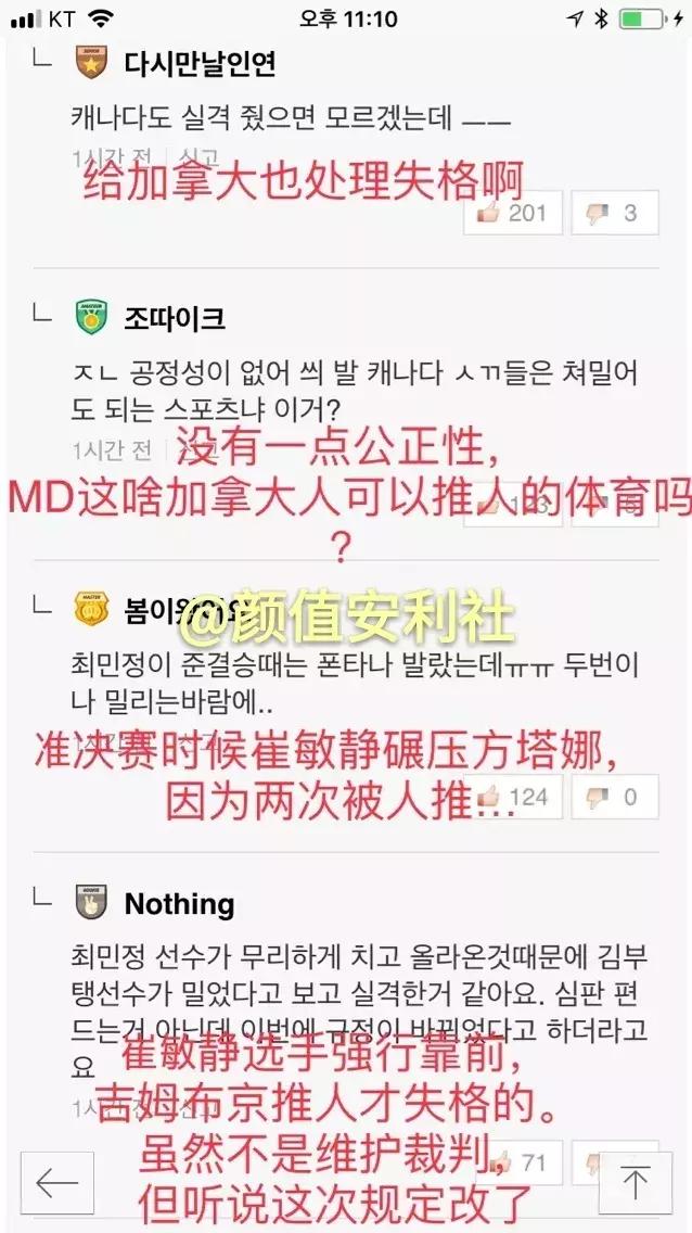 韩国：你们对流氓的力量一无所知