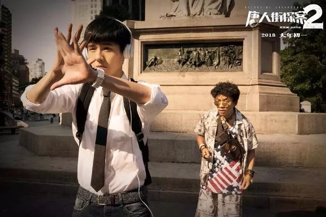 陈思诚谈唐探2,唐探2陈思诚为啥不继续拍