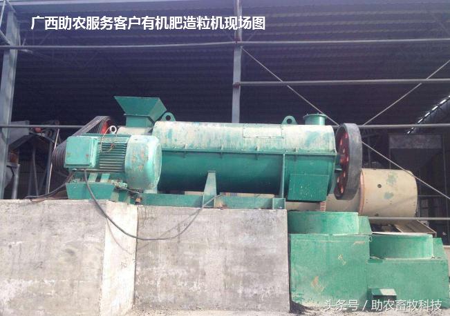 中型有机肥生产线设备厂家直销,小型有机肥生产线需要多少钱