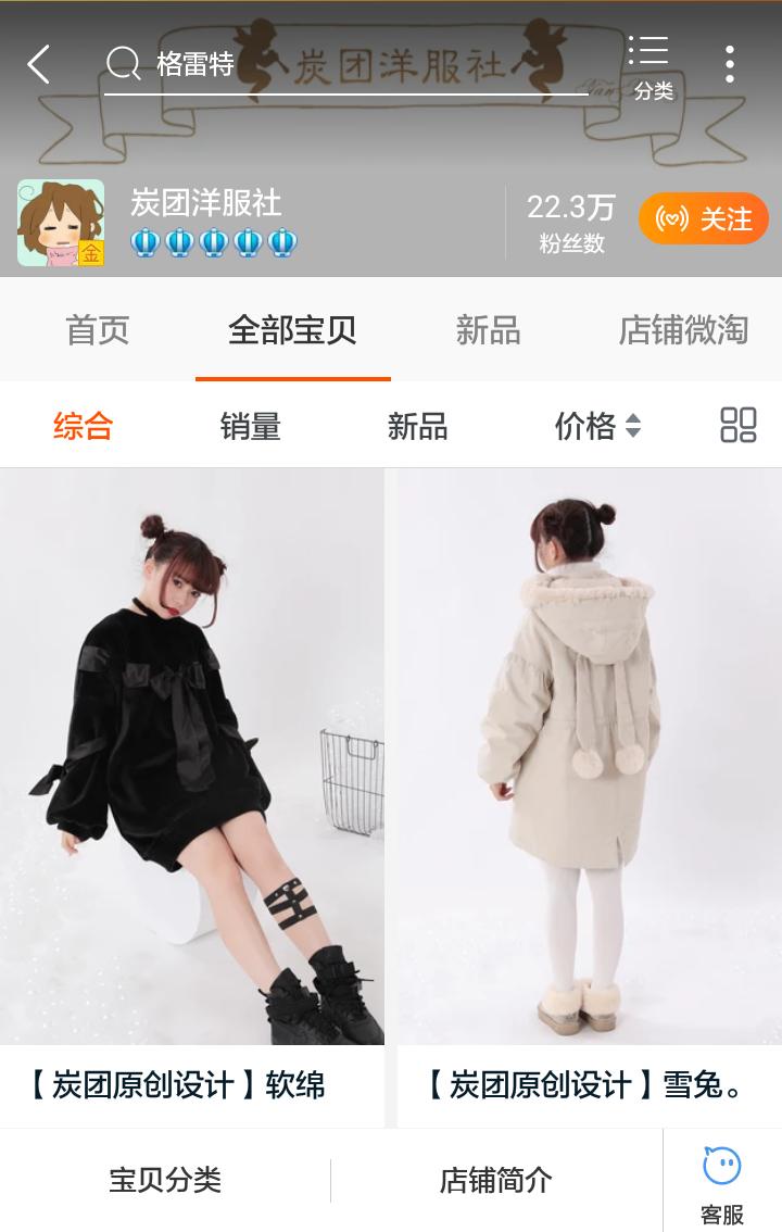 100元以下lolita外套店铺推荐,lolita裙子学生党推荐