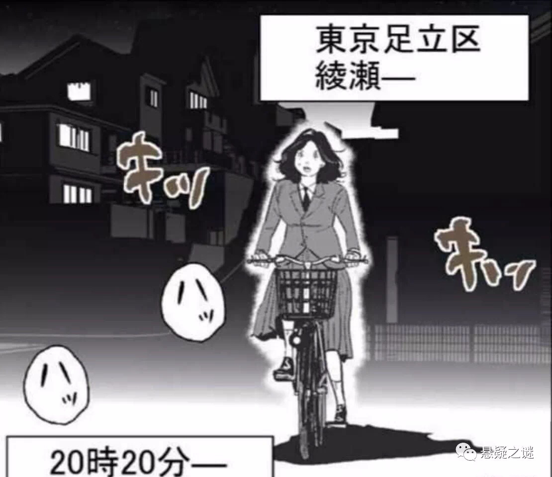 日本女高中生水泥封尸案件,日本最变态的水泥杀人案