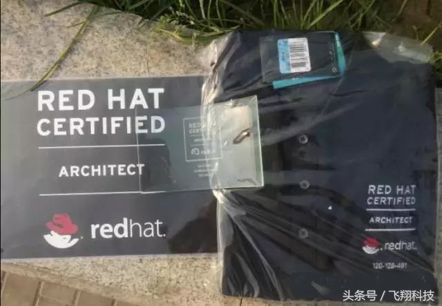 红帽认证rhce是什么,红帽认证rhce