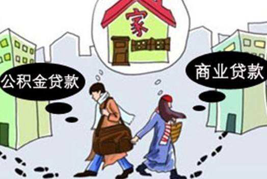 什么是按揭贷款买房,什么是按揭车贷款