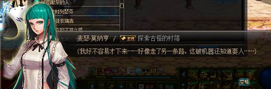 dnf起源版本剧情解析,dnf起源版本的剧情