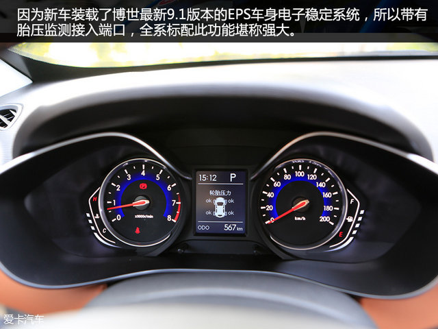 北汽绅宝x35深度测评,试驾绅宝x35视频