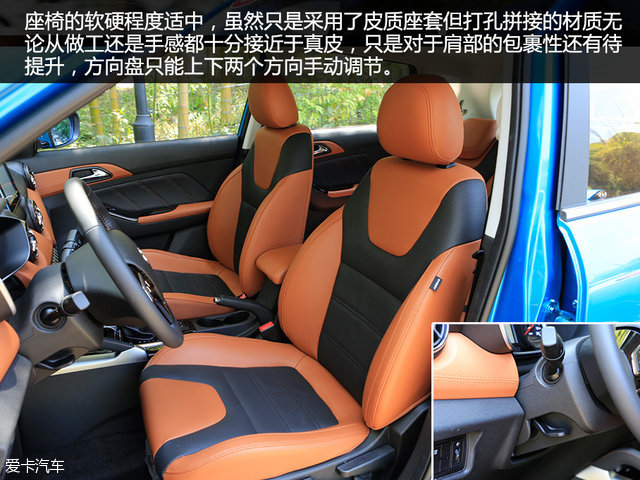 北汽绅宝x35深度测评,试驾绅宝x35视频