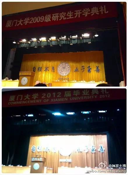 厦大毕业的都怎么样了,厦大毕业10年的现状