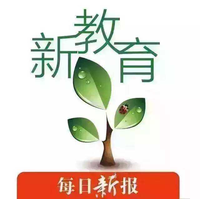 身边的好学校|天津市第五十四中学迎来足球洋教练让足球精神为学生的性格养成奠基