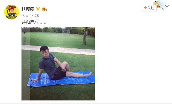 搞基、啃草、虐狗，今夜我们都是“深井”青年