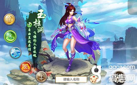 问道手游力木加点什么最好,问道手游力木和法木怎么选择