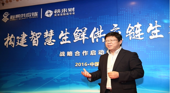 鲜易携手筷来财打造供应链服务万亿餐饮市场