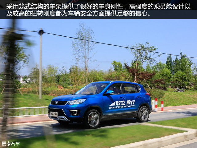 北汽绅宝x35深度测评,试驾绅宝x35视频