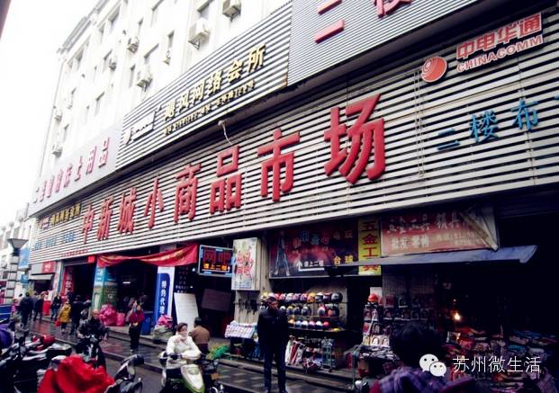 吐血整理，苏州全能省钱手册！从吃到用全都有，超实用