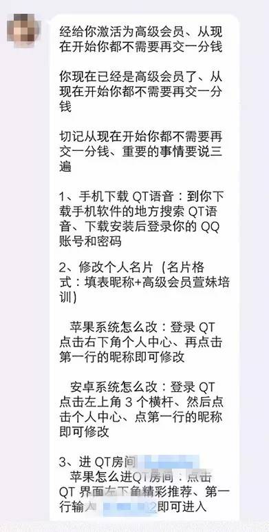 招聘打字员的诈骗手段,丽江58招聘打字员