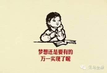 12306后继有人，国家电网的“电e宝”也是雷货