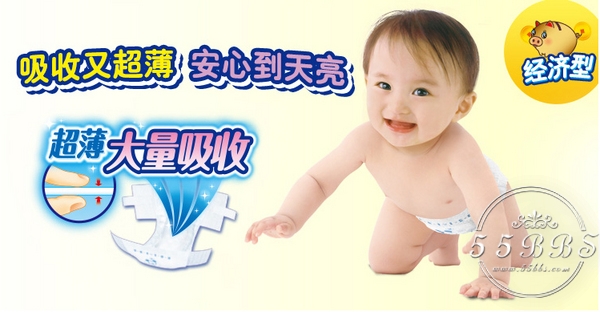 怎么分出纸尿裤好与不好,纸尿裤混合囤好不好