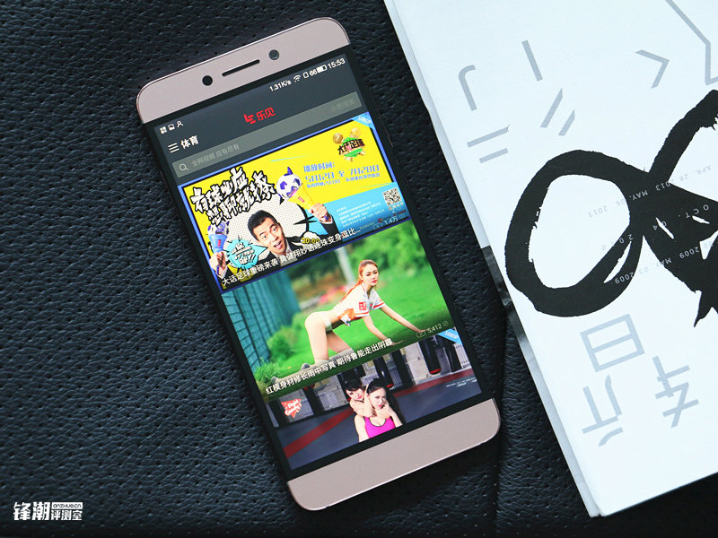 乐视乐2pro深度测评,乐视乐2测试