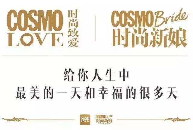 撒贝宁来潜江后湖,撒贝宁婚礼惹出大麻烦