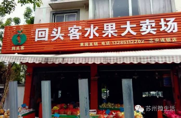 吐血整理干货满满建议收藏,苏州七天省钱攻略