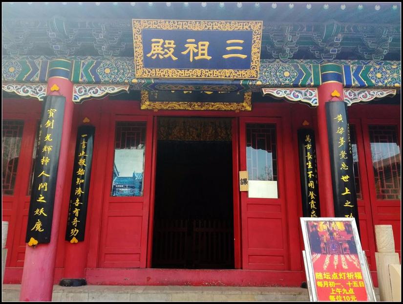 鹿泉道观十方院,鹿泉十方院最新视频