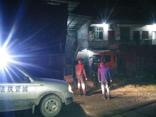 三明富兴堡,三明富兴堡征迁