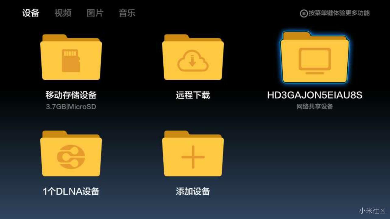 小米电视怎么连接局域网共享文件,小米电视共享屏幕怎么操作
