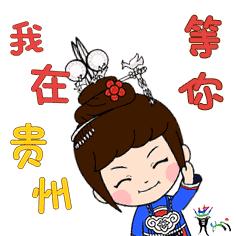 中国最适合养老的县市,广西云南贵州哪个省更适合养老