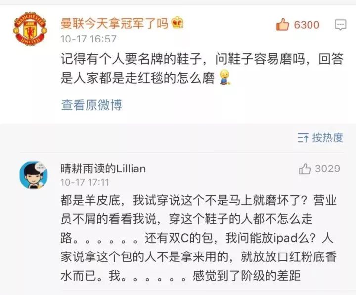 买7000的包,7000元左右的包