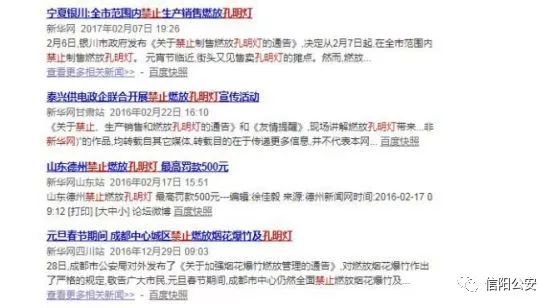 元宵节对着天空的孔明灯许个愿,元宵节放孔明灯怎么许愿