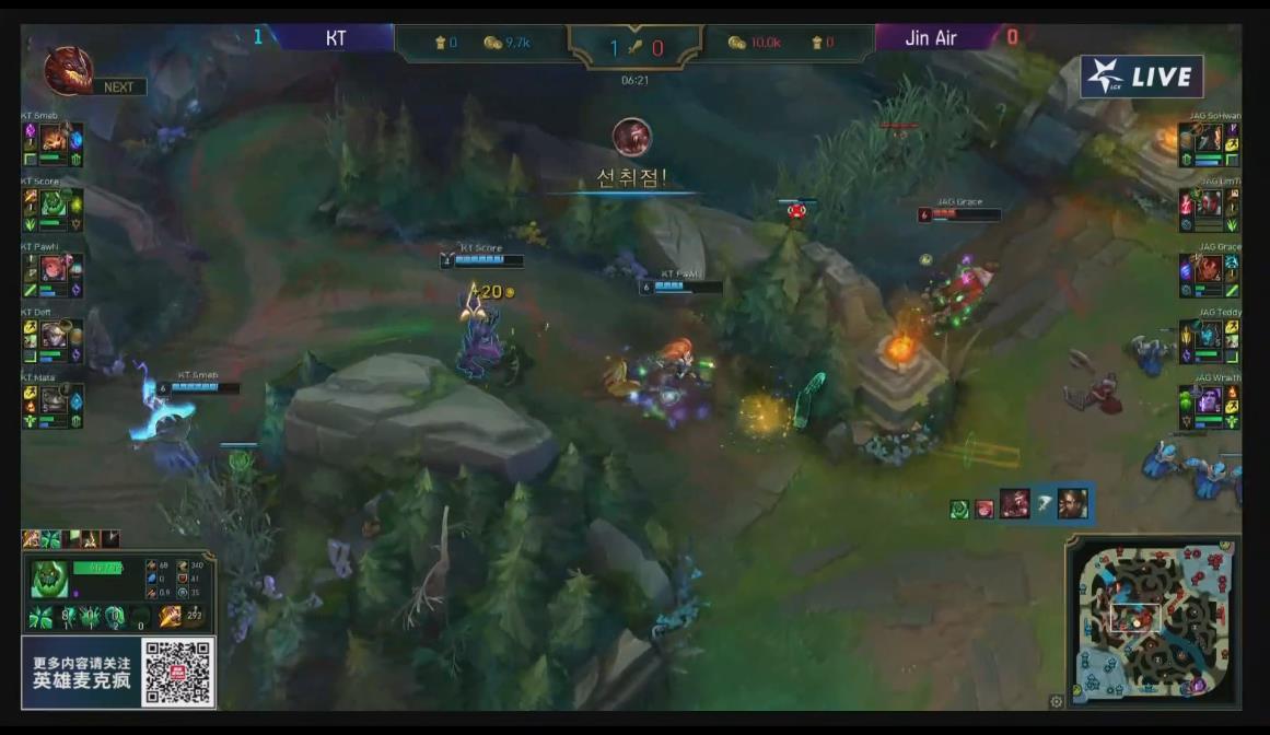[直播中]上路巨魔虫子，打野UmTi蝎子Score*器武**第三局