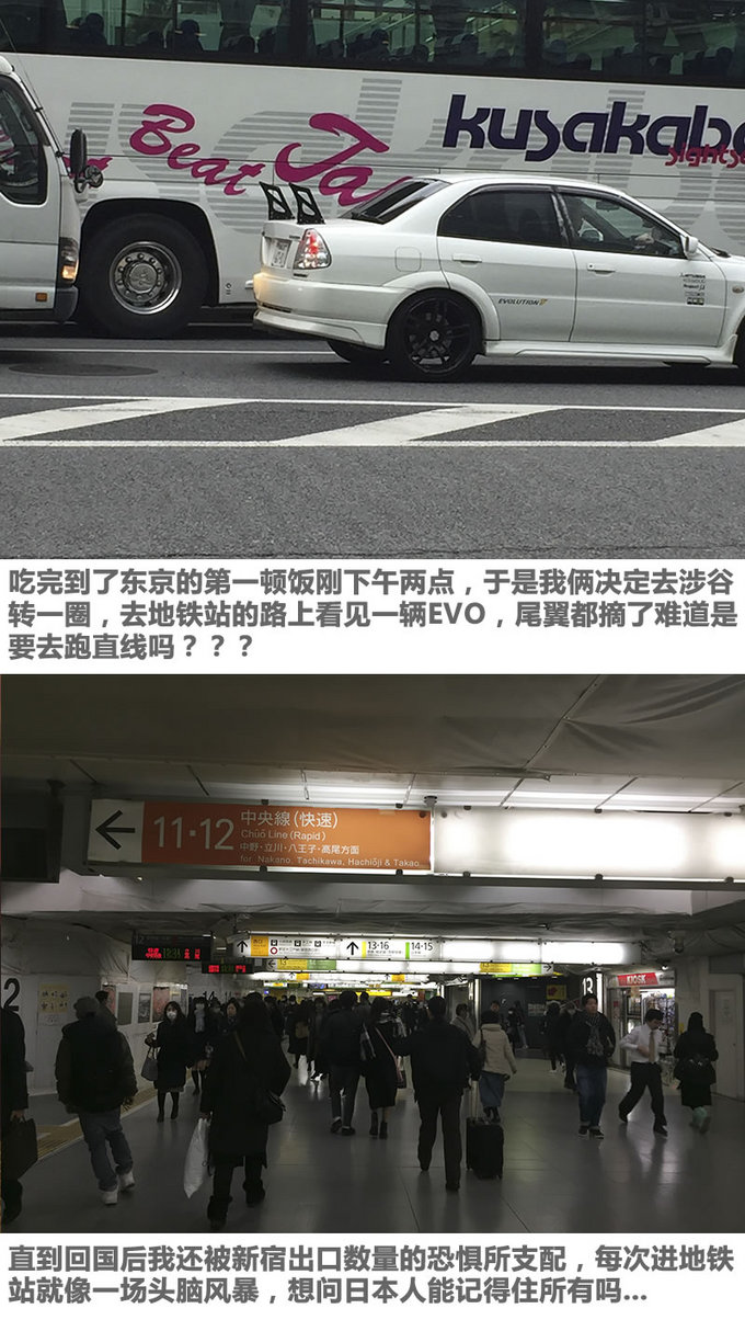 三天吃遍东京,东京美食一日游记