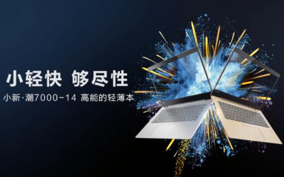 联想超旗舰手机,联想火力全开