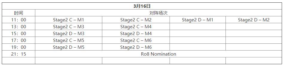 2018wesg中国区csgo茄子比赛,2018年csgowesg录像