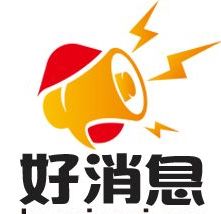 爱耳日义诊宣传活动总结,第25次全国爱耳日义诊活动