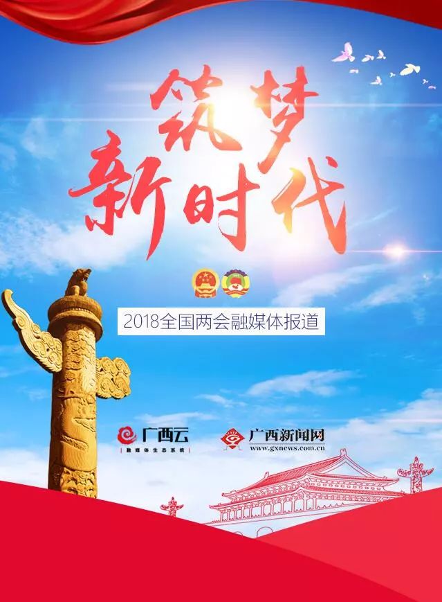 *会两**微话│“互联网+”监管托育，让家长更放心！