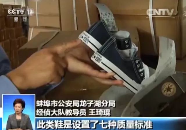 警方查获耐克假鞋,宜宾耐克阿迪假货事件