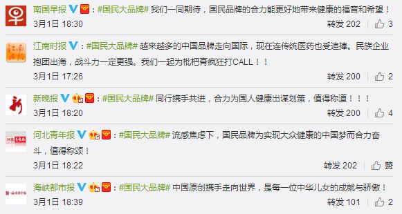 组团卖萌的不只是唐人组合，还有他们……