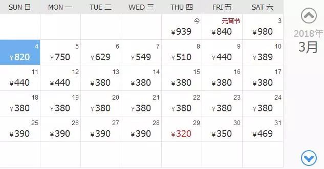 长春出发最便宜的一个机票,7月长春出发特价机票