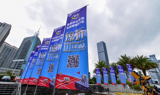 舒达惊折完整视频,舒达床垫连续4年全美销量第一