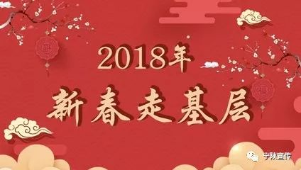 新春走基层草莓熟了农民笑了,新春走基层农民采收致富忙