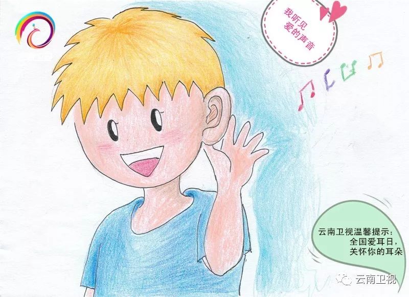 全国爱耳日公益短片,全国爱耳日特教视频