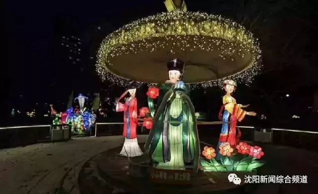 沈阳元宵节逛花灯,沈阳元宵灯会攻略