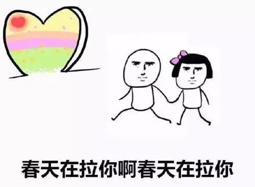 春天到了焦虑怎么办,春天来了被迷住了