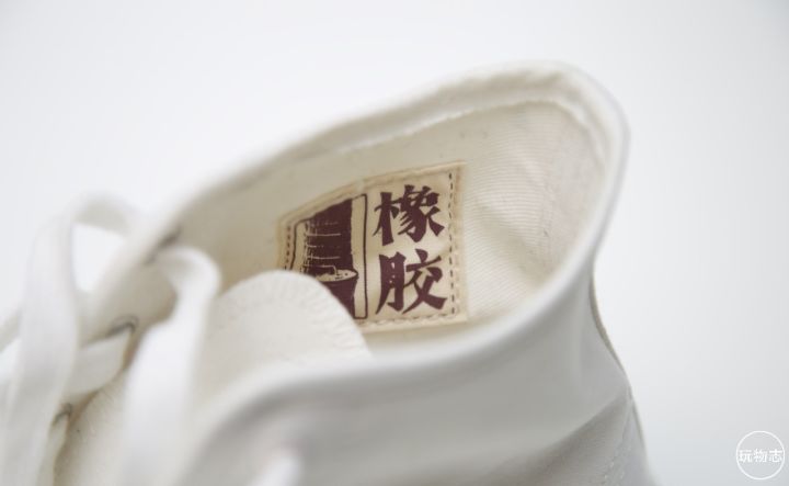 撞鞋不可怕谁最尴尬,撞鞋不可怕谁假谁尴尬