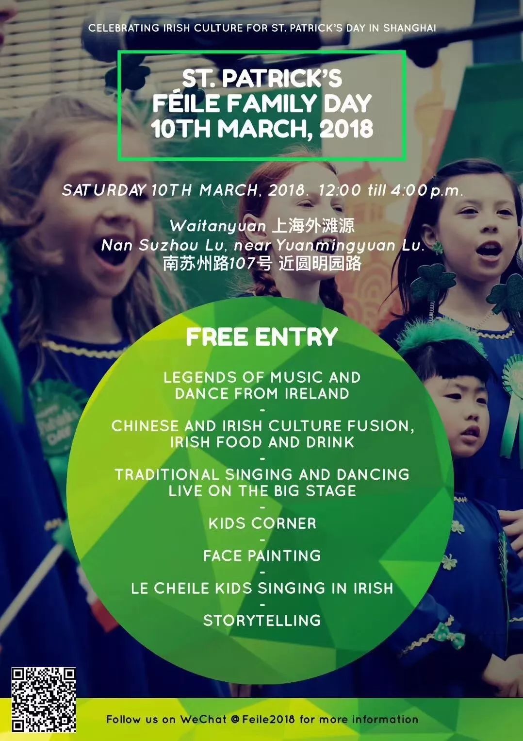 越“绿”越开心｜喝着啤酒过大节