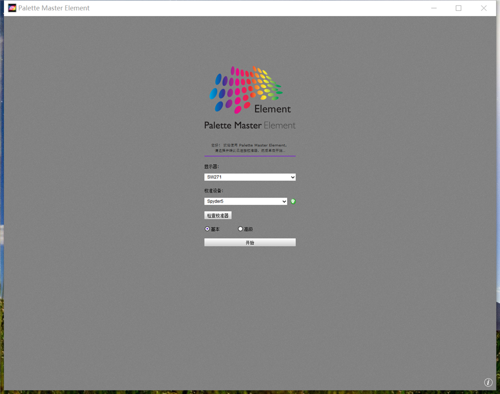 色彩修图显示器,摄影修图用什么显示器好一点