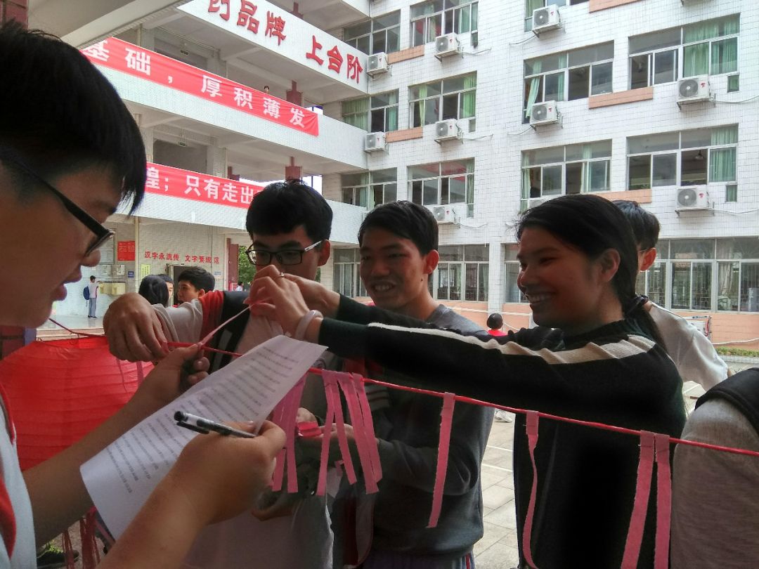 「魅力邓中」相约2018元宵灯谜会